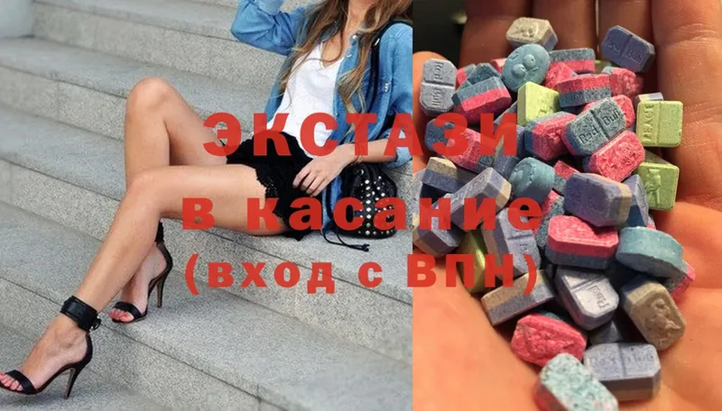 хочу наркоту  hydra ссылки  Ecstasy 300 mg  Гусев 