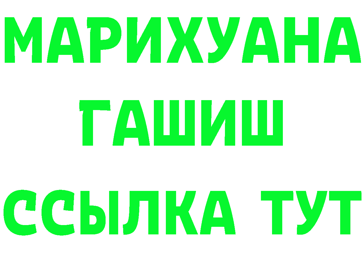 КЕТАМИН VHQ зеркало площадка МЕГА Гусев